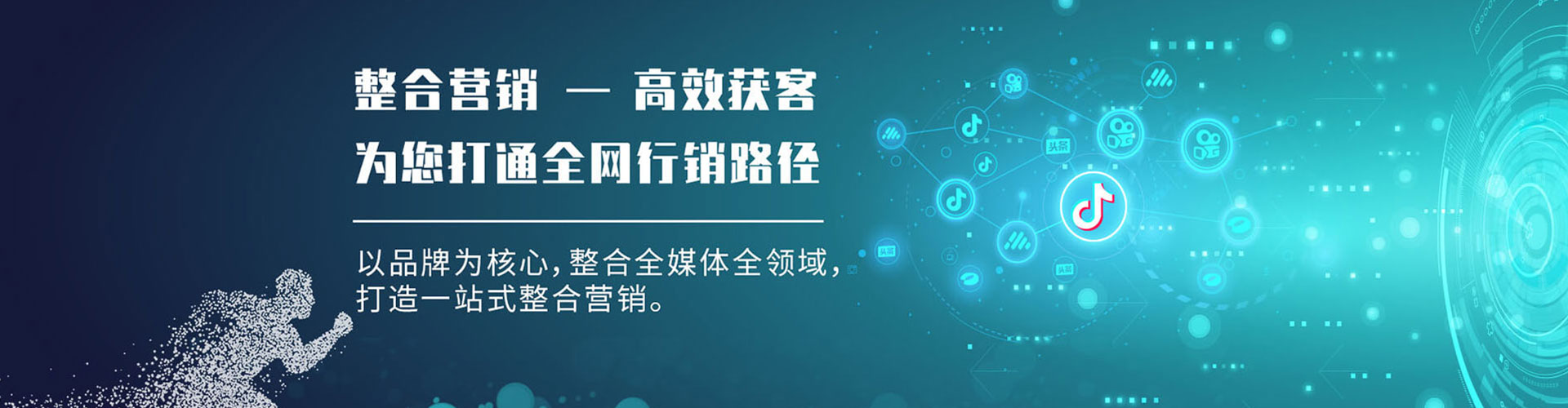 惠民sem广告