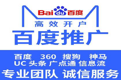 SEM推广代运营案例：行业应用